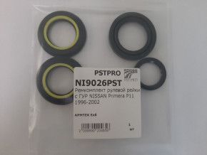 Ремкомплект рулевой рейки с ГУР Nissan Primera P11 1996-2001 TRW, под вал диаметром 30мм