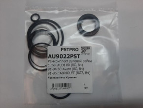 Ремкомплект рулевой рейки с ГУР Audi 80 1991-1996, Audi 80 Avant 91-96, Audi Coupe 1988-1996 с сервотроником, производителя ZF