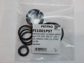 Ремкомплект рулевой рейки без ГУР Alfa Romeo Mito 2008-2018, Ford Ka 2008-, Fiat 500 / 500C 2007- TRW, под вал диаметром 23мм