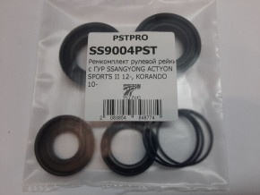 Ремкомплект рулевой рейки с ГУР Ssang Yong Actyon Sport II 2012-, Ssang Yong Korando 2010- MANDO, под вал диаметром 27, 7мм