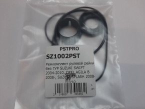 Ремкомплект рулевой рейки без ГУР Suzuki Splash 2008-, Suzuki Swift III 2005-, OPEL Agila 2008- SHOWA