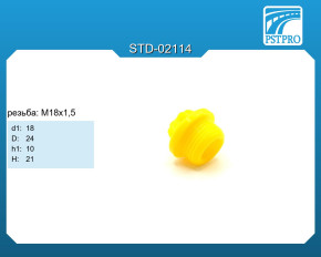 Заглушка резьбовая с кольцом d1-18 D-24 h1-10 H-21 M18x1,5