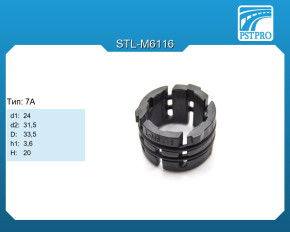 Втулка рулевой рейки без ГУР Hyundai Accent 2006-2010 III d1-24 d2-31,5 D-33,5 h1-3,6 H-20 Тип: 7A