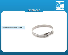 Хомут металлический оригинальный (ушковый) 50мм.