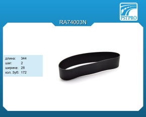 Ремень приводной для электрической рулевой рейки GX64000209