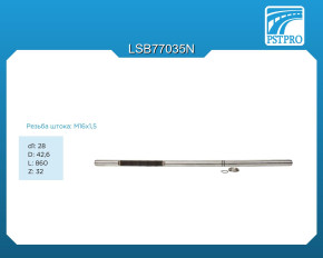 Вал продольный для гидравлической рулевой рейки Volvo XC90 2002-2014 2,5 L