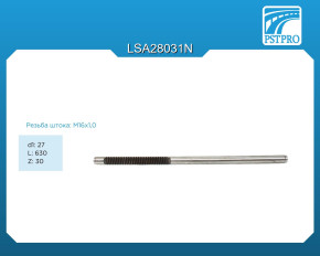 Вал продольный для электрической рулевой рейки Honda CR-V 2012- (тонкие зубья RM4)