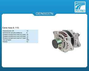 Генератор (115 A) Dodge Caliber 2006-, Jeep Patriot 2008-2012, Jeep Compass (MK) 2006-