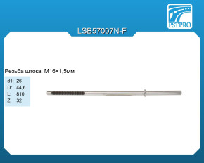 Комплект зубчатой передачи для гидравлической рулевой рейки Porsche Panamera 2009-2016