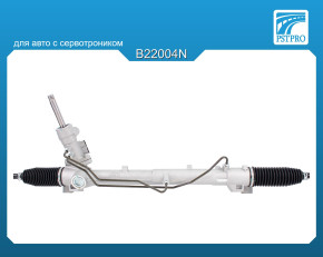 Гидравлическая рулевая рейка Ford Focus 2004-, Ford Kuga 2008-, Volvo S40 II 2004- c сервотроником