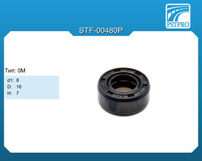 Сальник d1-8 D-16 H-7 Тип: 0M