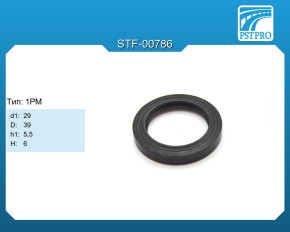 Сальник d1-29 D-39 h1-5,5 H-6 Тип: 1PM