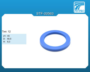 Сальник d1-45 D-60,5 H-6,3 Тип: 12