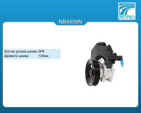 Насос ГУР Mercedes SLK R170 1996-2004, Mercedes M W163 1998-2006 шкив 6РК, диаметр шкива 129мм