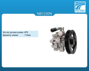 Насос ГУР Chevrolet Aveo (T300) 2012-, Ravon R4 2016- шкив 4РК, диаметр шкива 115мм