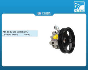 Насос ГУР Chrysler Town & Country 2000-2007, Chrysler Voyager 2000-, Chrysler Voyager 2004- шкив 6РК, диаметр шкива 140мм