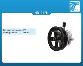 Насос ГУР Chrysler Sebring 2007-, Dodge Jorney 2009- шкив 6РК, диаметр шкива 128мм