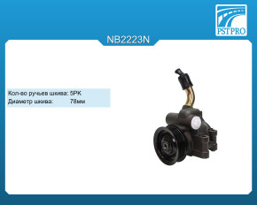 Насос ГУР Ford Fiesta 2001-2007, Ford Fusion 2002-, Mazda 2 2003-2007
