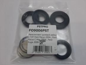 Ремкомплект рулевой рейки с ГУР Ford Focus 2004-, Ford Focus C-Max 2004-, Ford Kuga 2008- FORD, FoMoCo, под вал диаметром 25мм