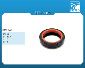 Сальник d1-23 D-32,9 h1-6 H-8 Тип: 4V2
