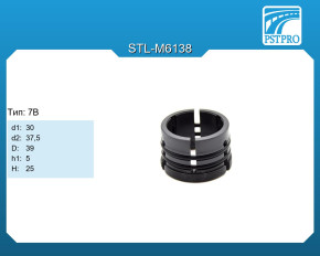 Втулка рулевой рейки без ГУР Toyota Highlander 2007- d1-30 d2-37,5 D-39 h1-5 H-25 Тип: 7B