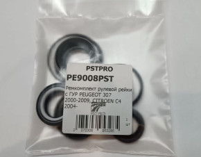 Ремкомплект рулевой рейки с ГУР Peugeot 307 2000-2011, Citroen C4 2004- KOYO, под вал диаметром 24мм