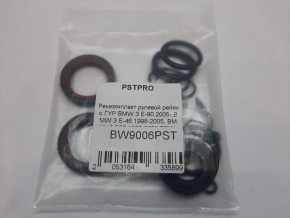 Ремкомплект рулевой рейки с ГУР BMW 1 E81 2004-, BMW 1 E82 2007-, BMW 1 E87 2004-, BMW 1 E88 2007- TRW, под вал диаметром 28мм