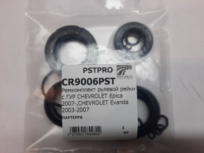 Ремкомплект рулевой рейки с ГУР Chevrolet Evanda 2005-, Chevrolet Epica 2005-, Daewoo Evanda 2002- MANDO, под вал диаметром 26мм