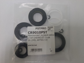 Ремкомплект рулевой рейки с ГУР OPEL Astra J 2009-, Chevrolet Orlando 2010-, Chevrolet Cruze 2009 под вал диаметром 24мм