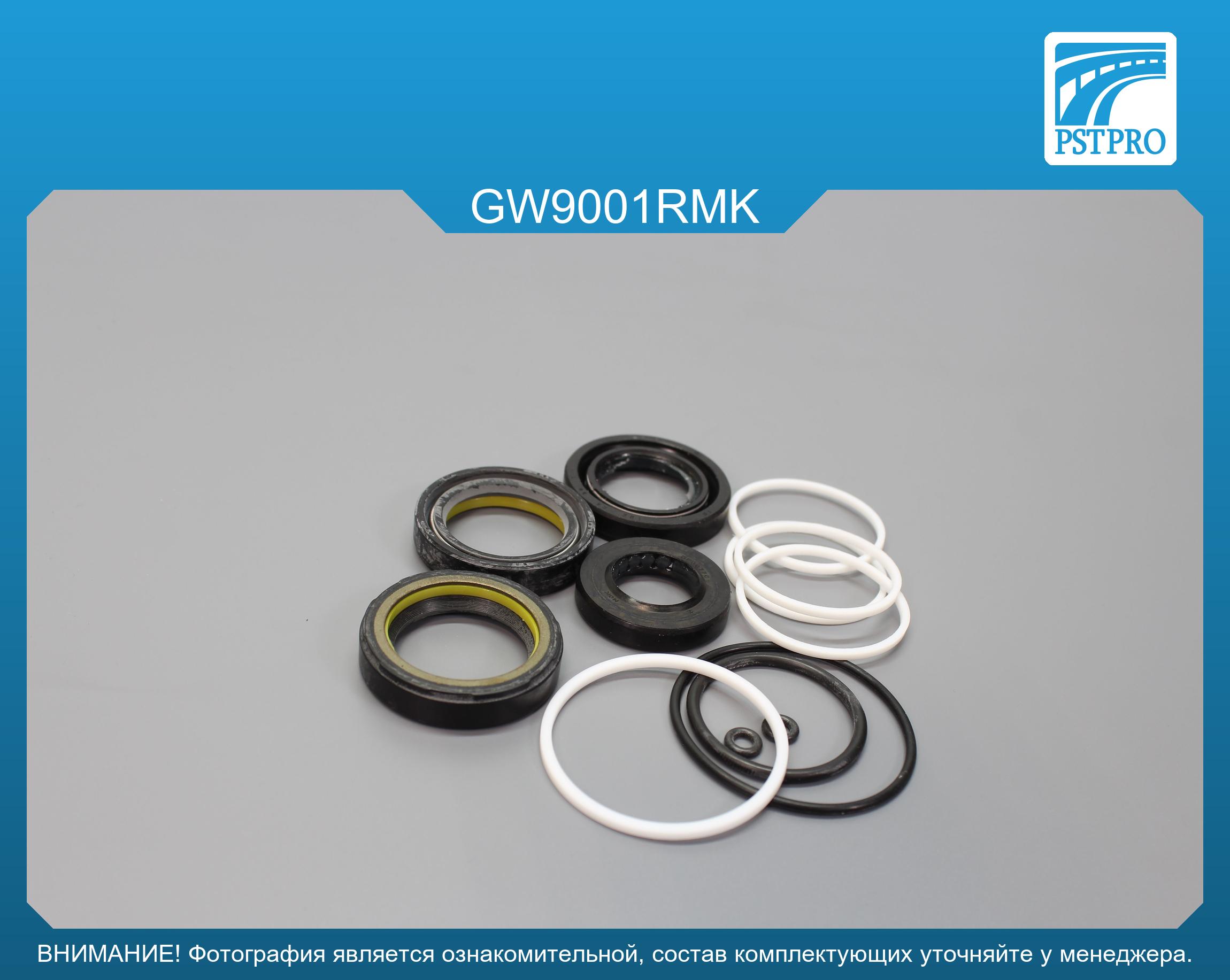 Ремкомплект рулевой рейки с ГУР OPEL Frontera B 1998-2003, Great Wall Hover 2005-, Great Wall KOYO, под вал диаметром 27, 7мм