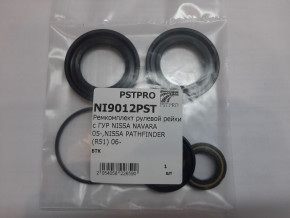 Ремкомплект рулевой рейки с ГУР Nissan Xterra 2005-, Nissan Pathfinder 2005-, Nissan Navara 2005- SMI/KOYO/JTEKT, под вал диаметром 32мм