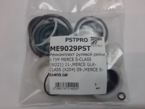 Ремкомплект рулевой рейки с ГУР Mercedes C W204 / S204 2007-, Mercedes GLK X204 2008-2015 ZF, под вал диаметром 28мм