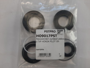 Ремкомплект рулевой рейки с ГУР Honda Pilot 2008-2015, Honda Prelude V 1996-2000, Acura MDX 2006- SHOWA, под вал диаметром 26мм