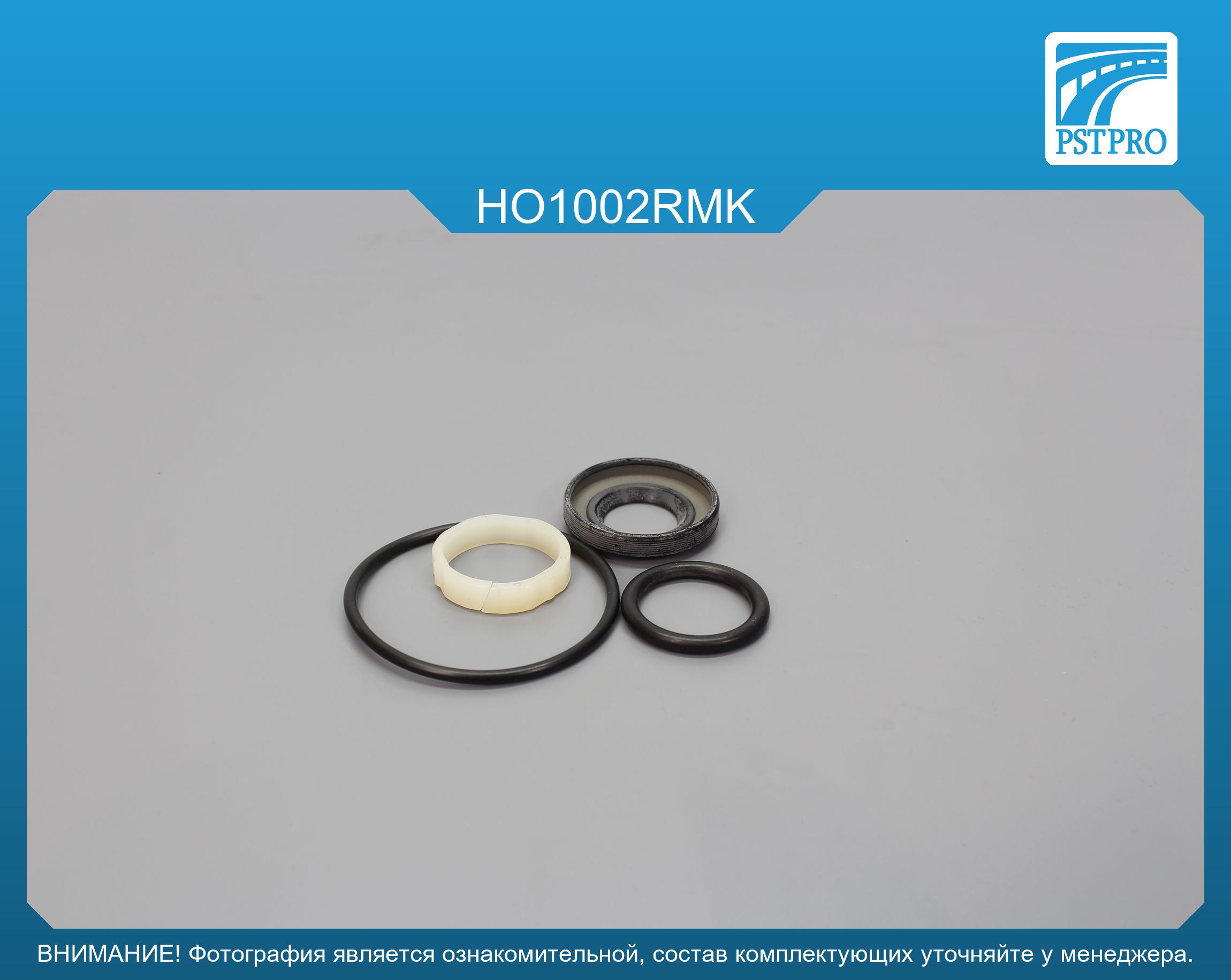 Ремкомплект рулевой рейки без ГУР Honda Civic VIII 2006- под вал диаметром 25,5 мм