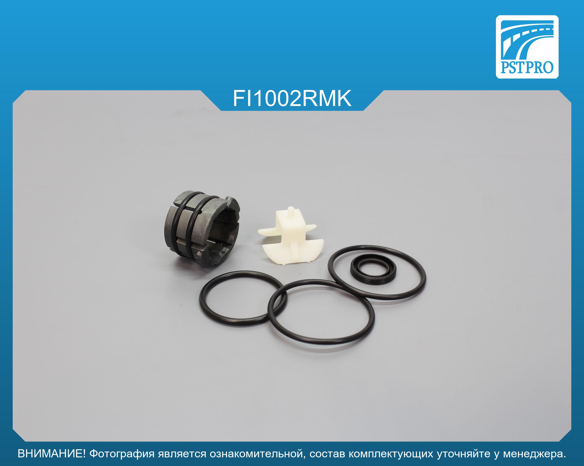 Ремкомплект рулевой рейки без ГУР Alfa Romeo Mito 2008-2018, OPEL Corsa D 2006-, OPEL Adam 2013- TRW, под вал диаметром 24мм