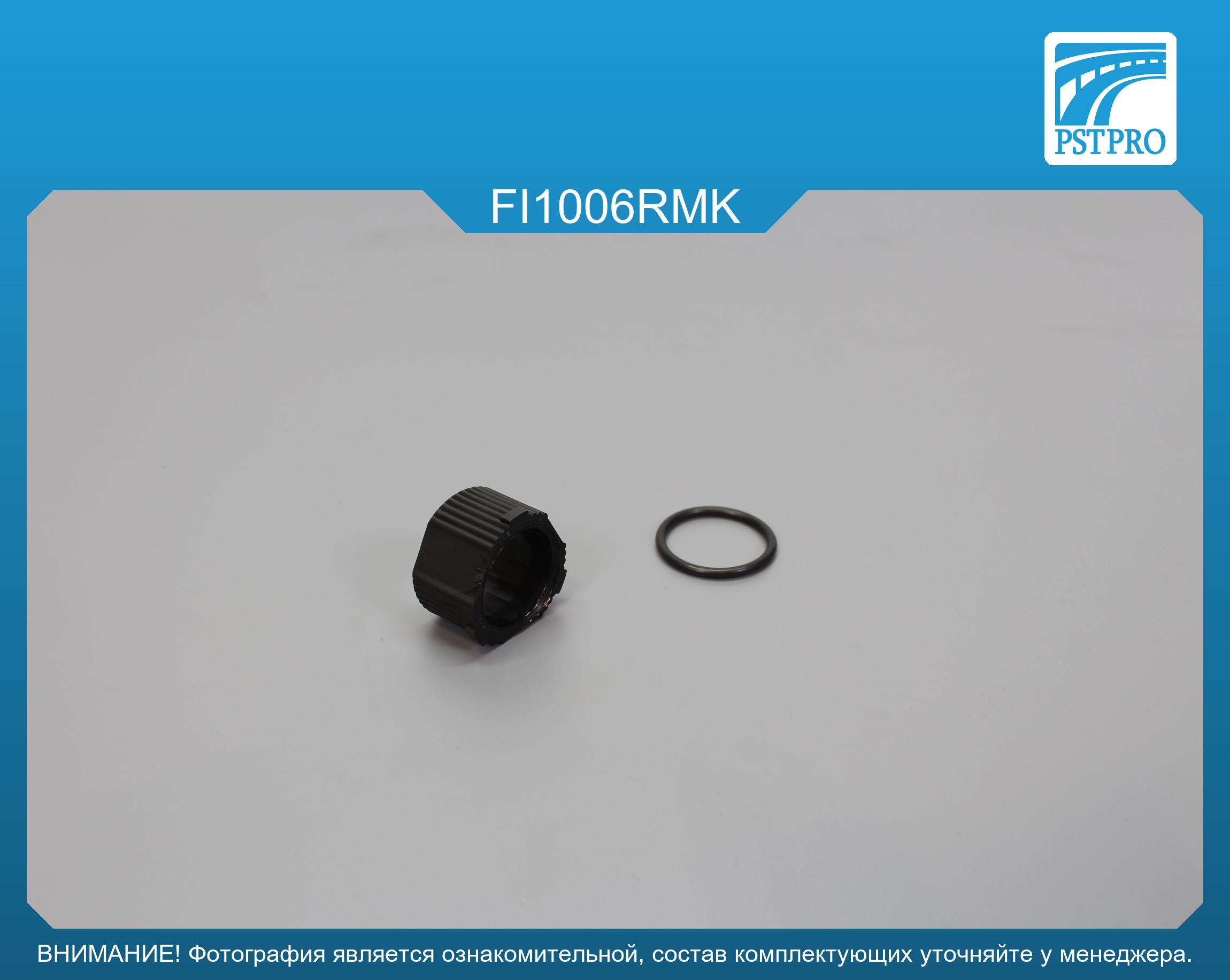 Ремкомплект рулевой рейки без ГУР Fiat Fiorino 1988-1996 TRW, под вал диаметром 21мм