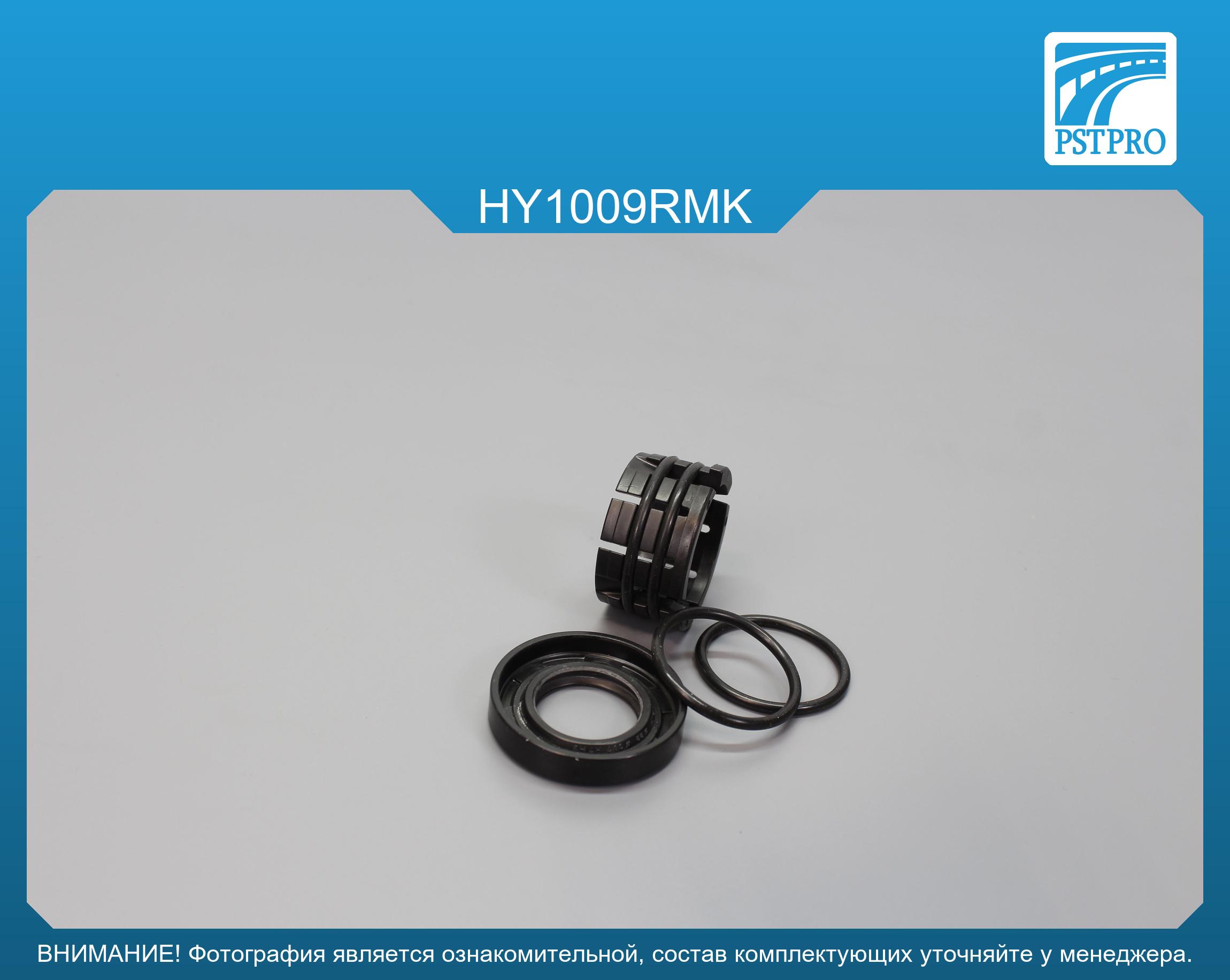 Ремкомплект рулевой рейки без ГУР Hyundai Sonata VI 2009-, Hyundai Santa Fe 2012-, Hyundai i40 под вал диаметром 28мм