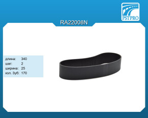 Ремень приводной для электрической рулевой рейки Ford Focus 2011-