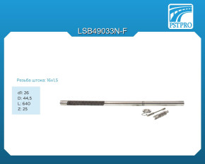 Комплект зубчатой передачи для гидравлической рулевой рейки Mercedes C W204 / S204 2007-