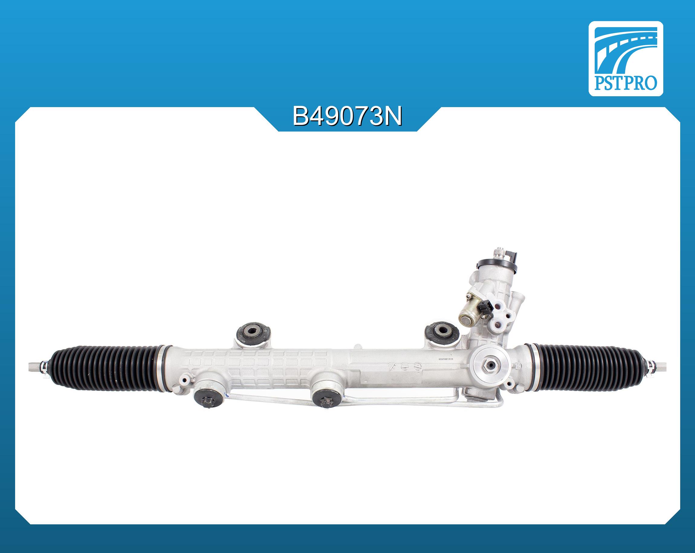 Гидравлическая рулевая рейка Mercedes E W211 / S211 2002-2009 с сервотроником