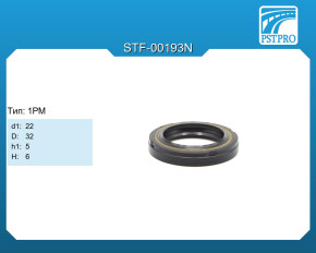 Сальник d1-22 D-32 h1-5 H-6 Тип: 1PM