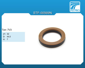Сальник d1-32 D-44,5 H-7 Тип: 7V3