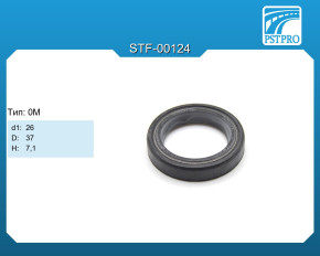 Сальник d1-26 D-37 H-7,1 Тип: 0M