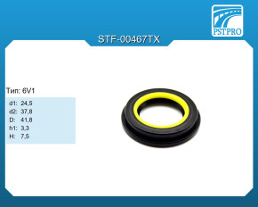 Сальник d1-24,5 d2-37,8 D-41,8 h1-3,3 H-7,5 Тип: 6V1