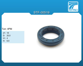 Сальник d1-18 D-25,5 h1-4 H-6,5 Тип: 4PM