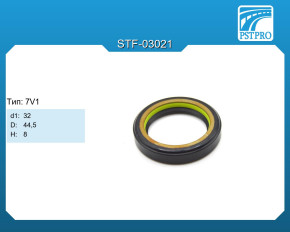Сальник d1-32 D-44,50 H-8 Тип: 7V1