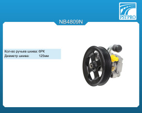 Насос ГУР Mazda 3 2003-2008 шкив 6РК, диаметр шкива 125мм