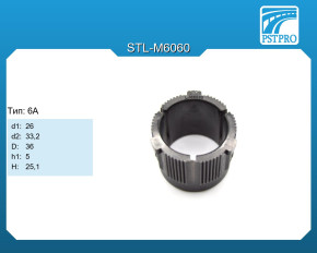 Втулка рулевой рейки без ГУР Mitsubishi Lancer X 2008- d1-26 d2-33,2 D-36 h1-5 H-25,1 Тип: 6A