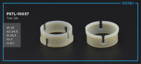 Втулка рулевой рейки с ГУР Chery Kimo 2006- d1-22 D-25,5 H-9,7 Тип: 5А