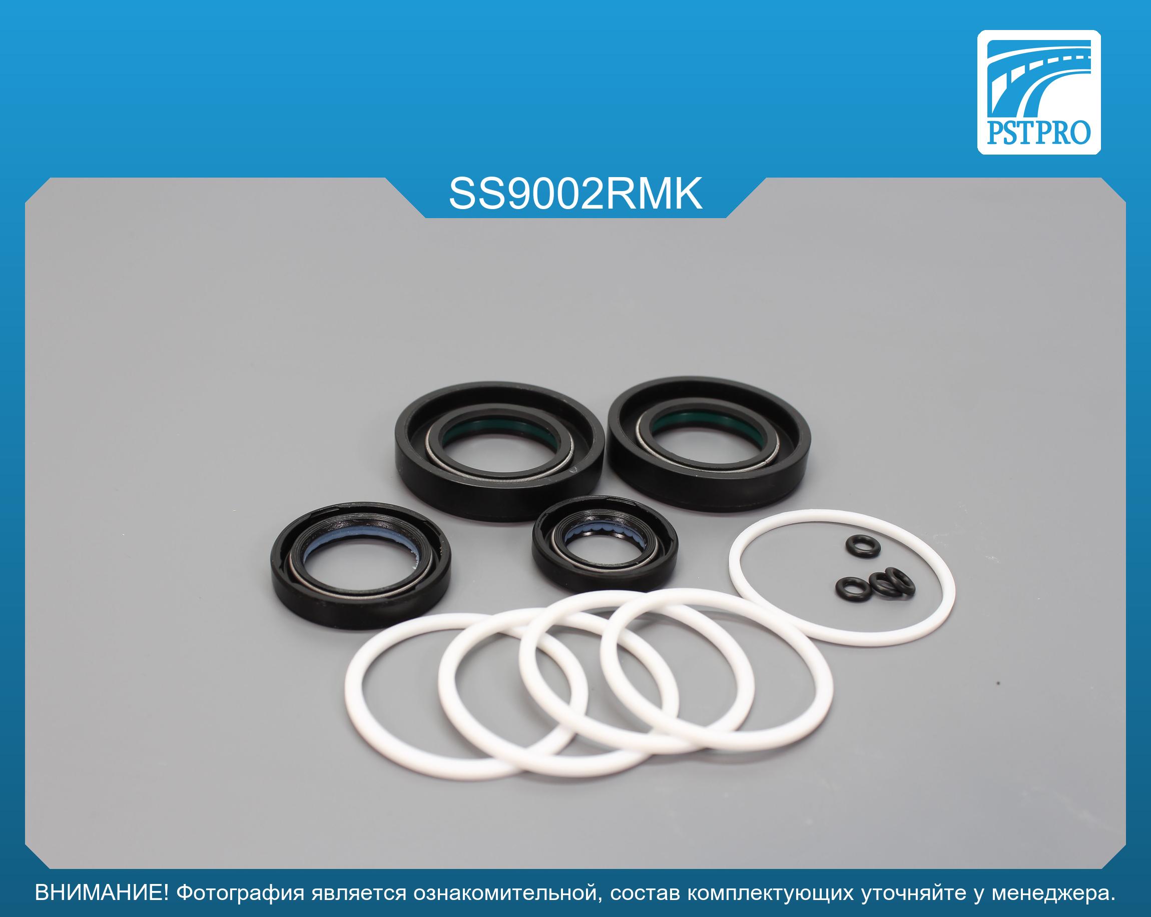 Ремкомплект рулевой рейки с ГУР Ssang Yong Actyon Sport 2006-, Ssang Yong Kyron 2005-, Ssang Yong MANDO, под вал диаметром 30мм